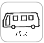 ロゴバス