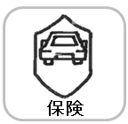 ロゴ保険