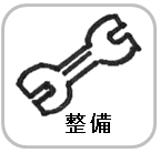 ロゴ整備